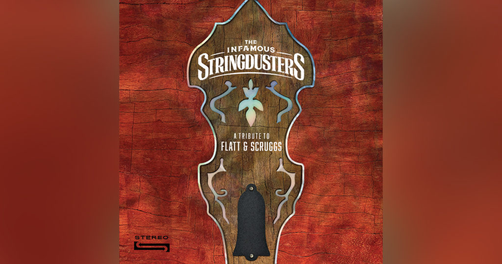 StringDusters-Feature