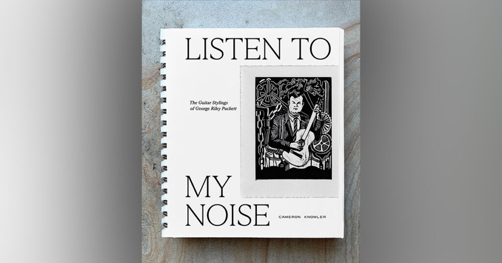 MyNoise-Feature